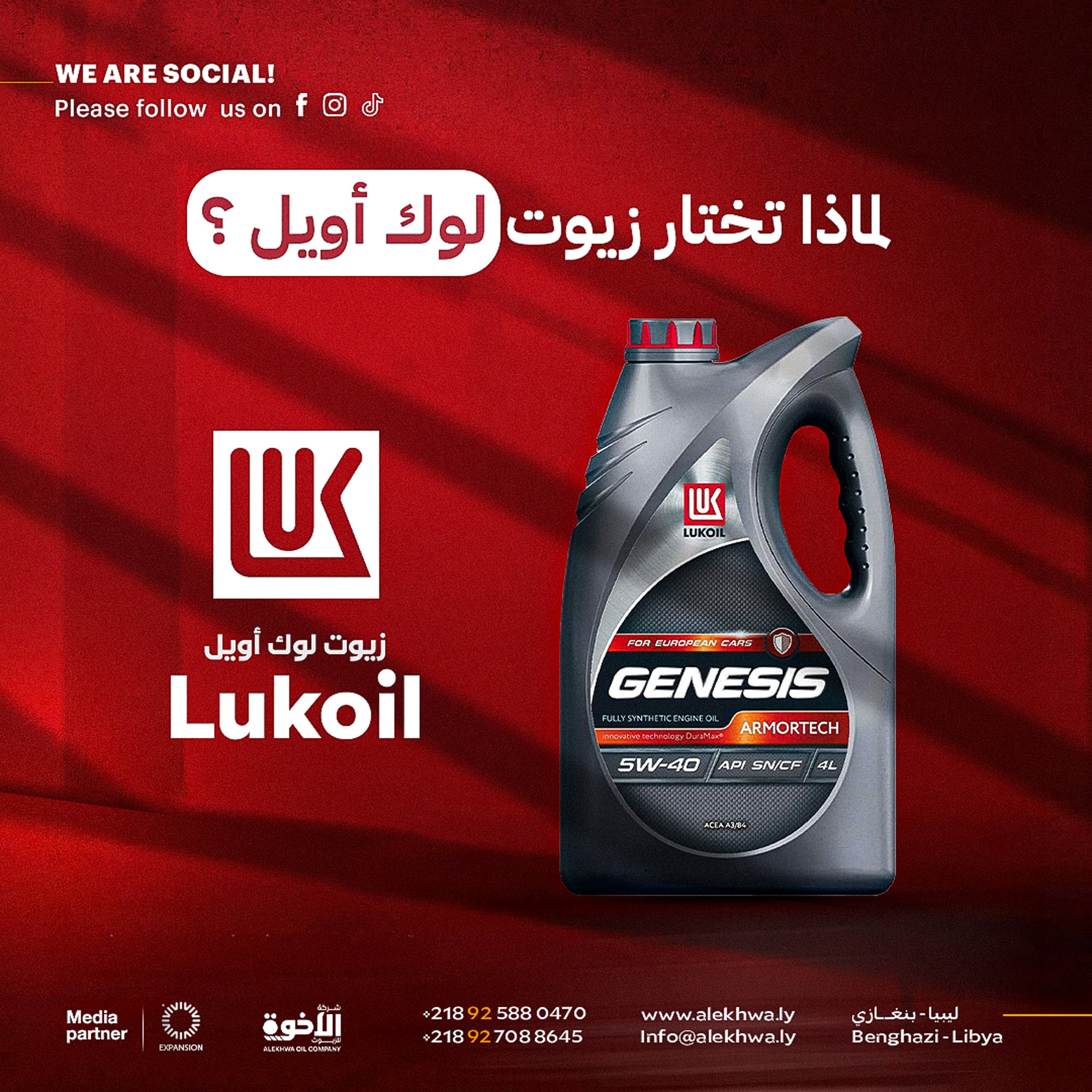 تصميم هوية بصرية كاملة لشركة ناشئة