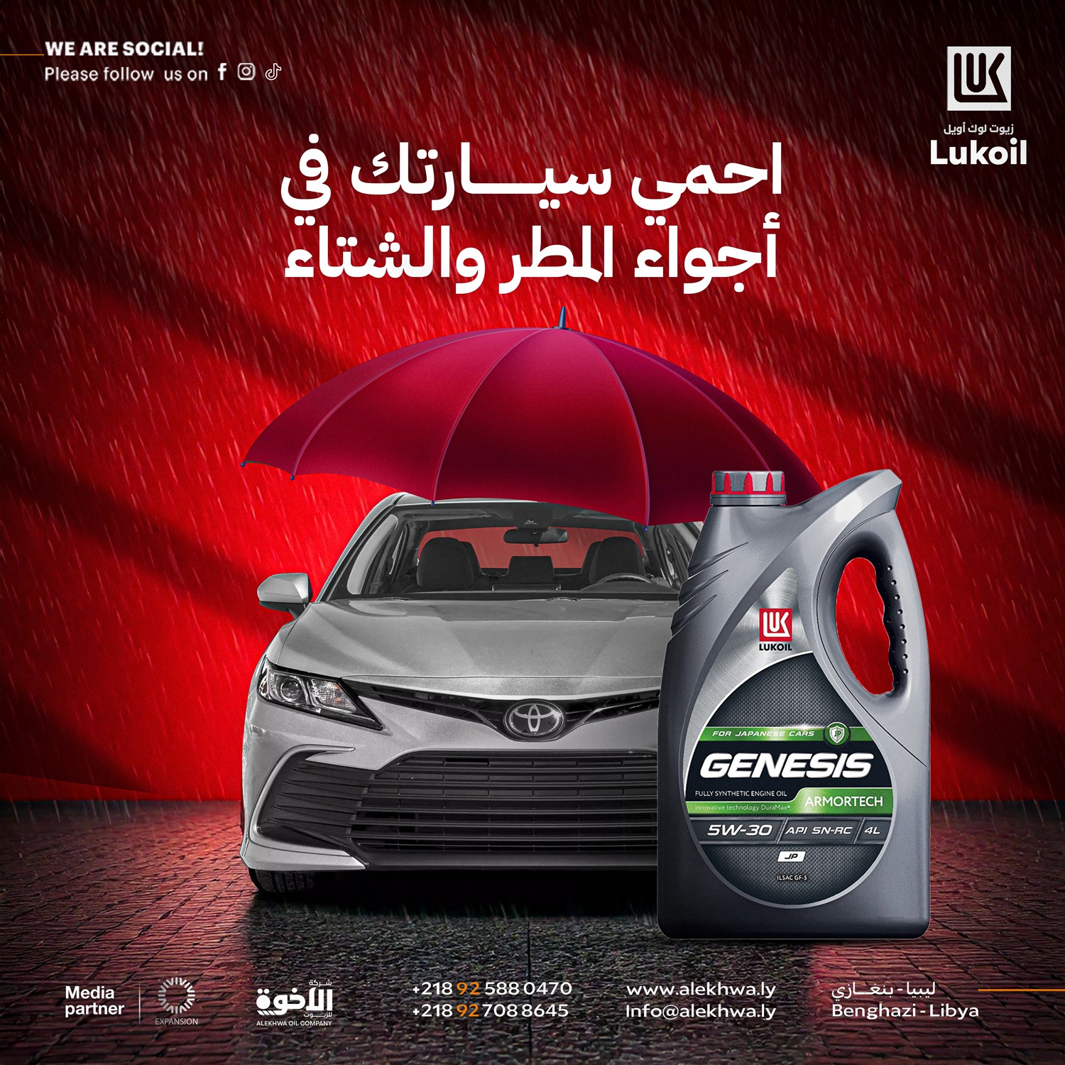 تصميم هوية بصرية كاملة لشركة ناشئة