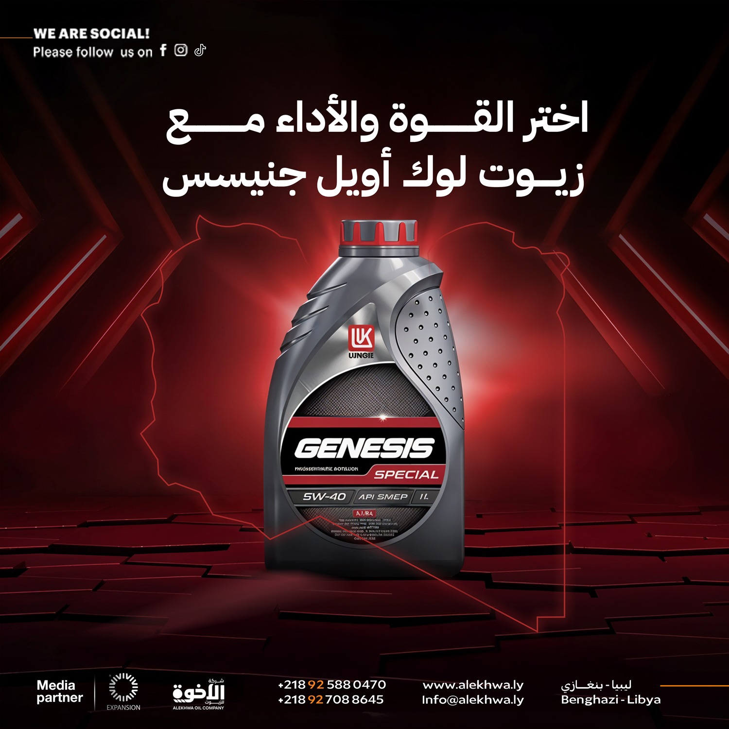 تصميم هوية بصرية كاملة لشركة ناشئة